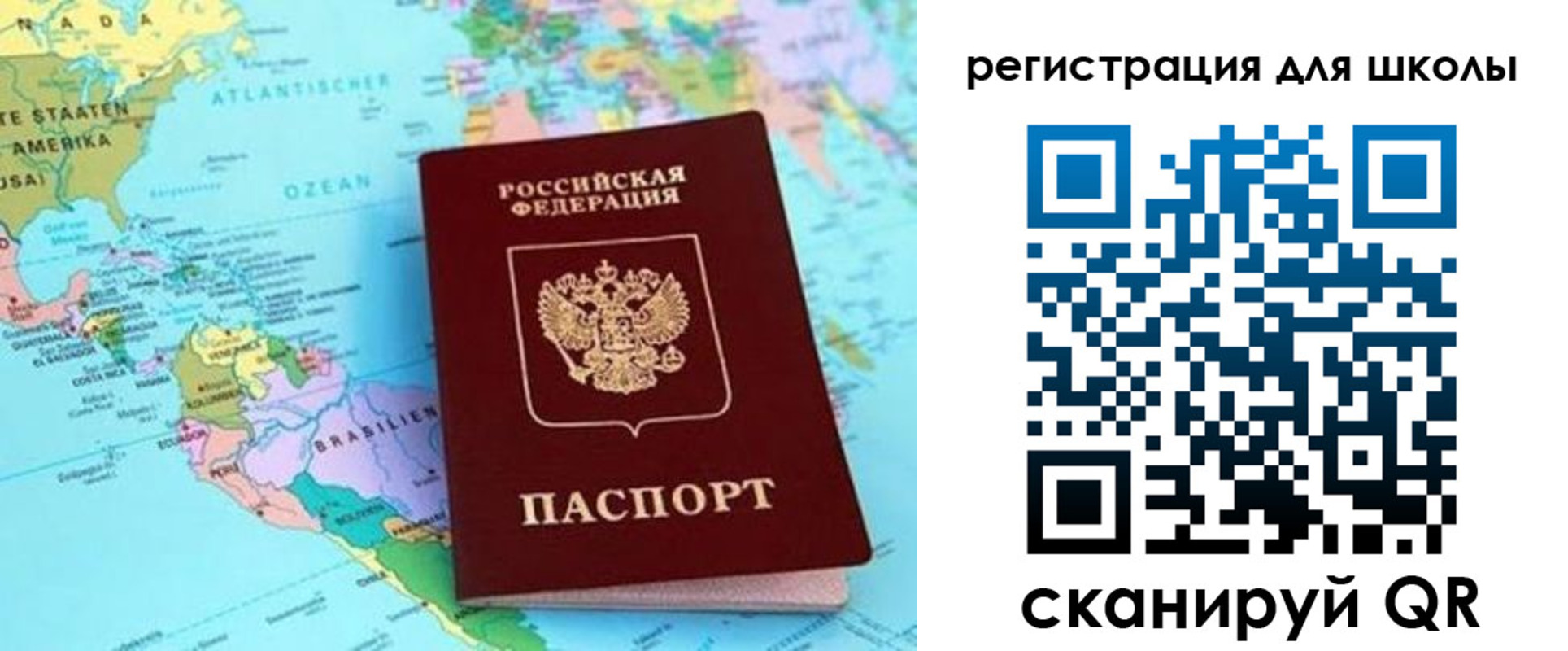 прописка иностранных граждан в ЕАО